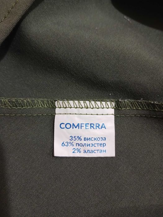 Платье комбинация костюмная, большой размер