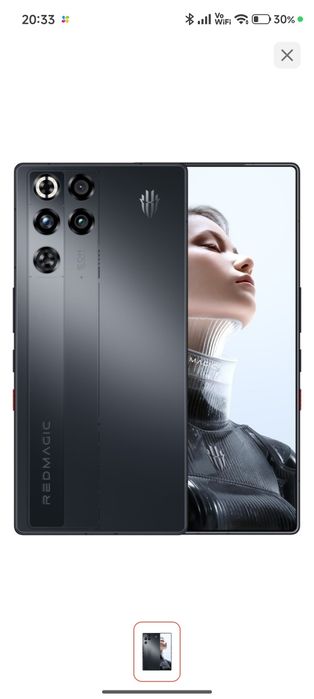 Redmagic 11 pro cryo