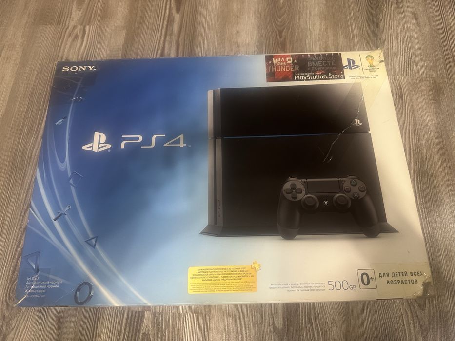 PS4 500mb, ПС 4 500мб