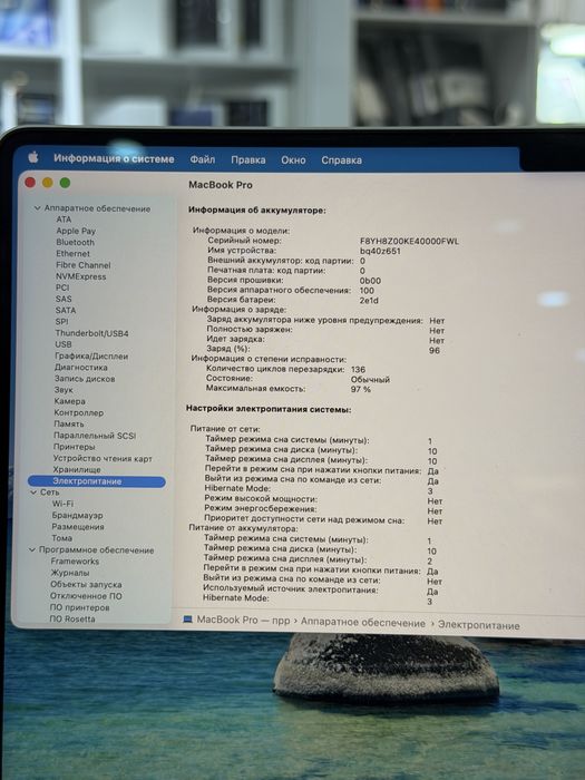 MacBook Pro 14 M4 pro 24/512/97%