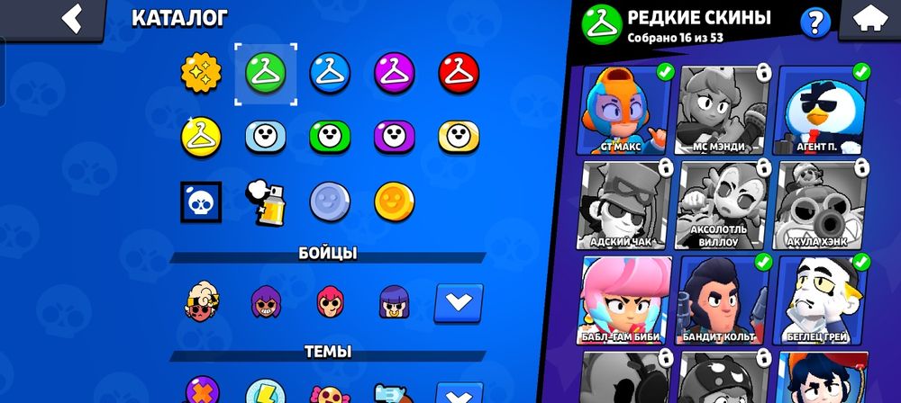 Продам аккаунт бравл старс