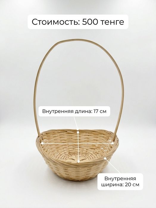 Продам плетеные корзины (разные размеры)