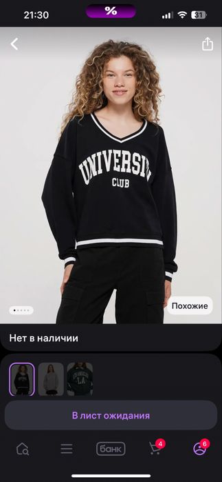 Свитер шерсть  теплый