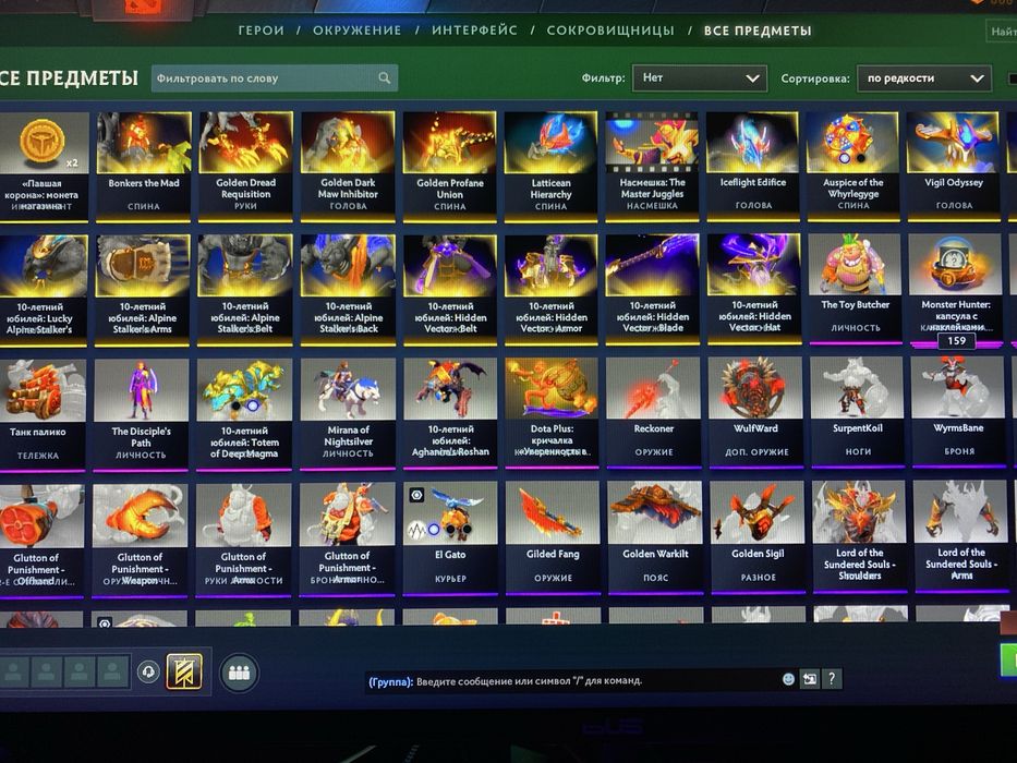 Продам акк dota2, cs2