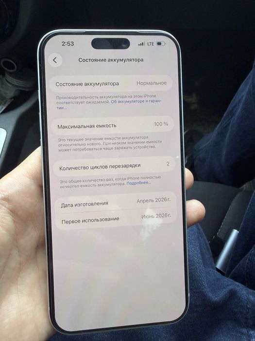 Iphone 17 pro max 1 tb