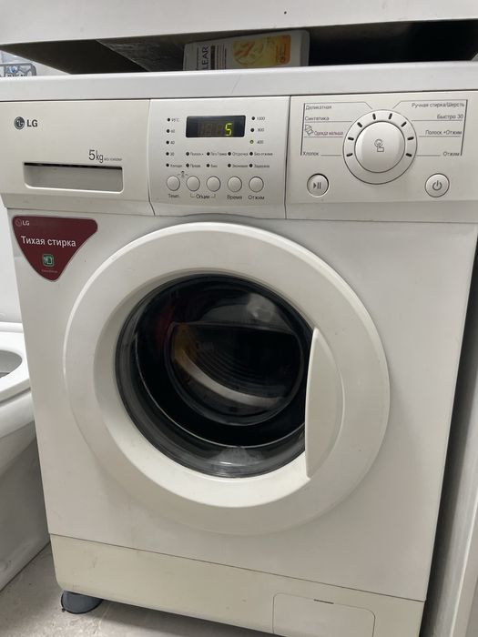 Стиралка рабочий