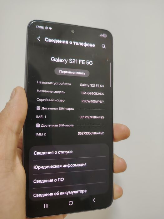 Продам два самсунг с21 Фе