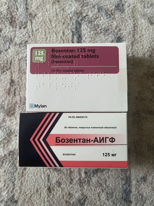Продам Бозентан лекарства