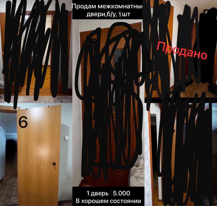 Продам двери, межкомнатные  Б/у