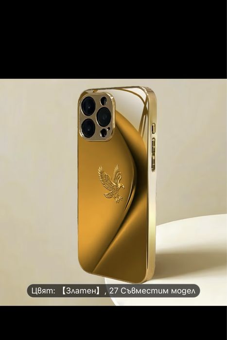 Кейс за Iphone 13