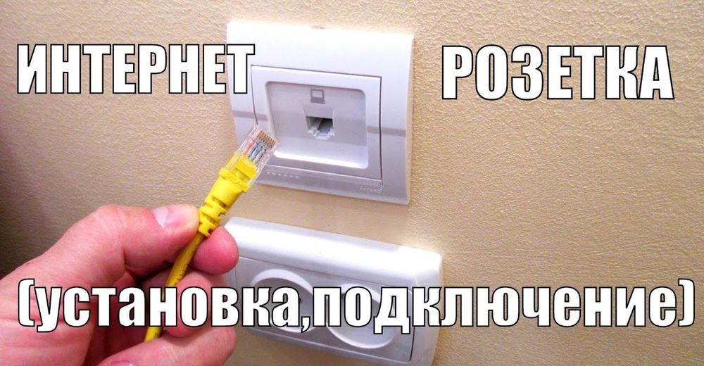 Настройка Wi-Fi роутера, подключение дополнительного усилителя сигнала