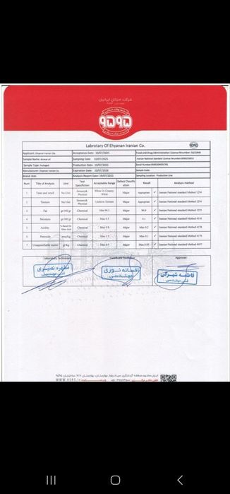 Молочная сыворотка из Ирана