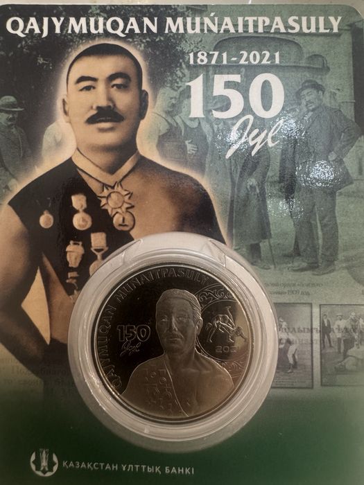 Монеты блистеры