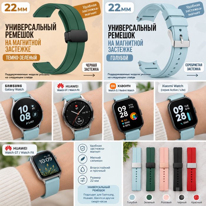 Ремешки 20мм 22mm для samsung huawei xiaomi яндекс бтс