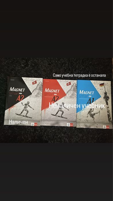 Magnet smart A1,А2 band 1
