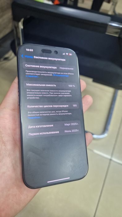 Iphone 16 pro 100% АКБ
