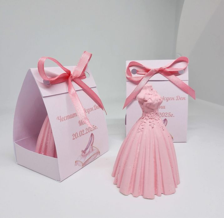 Подаръчета за гости