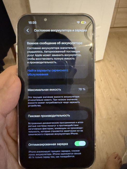 Продам iphone 13/128 gb, black