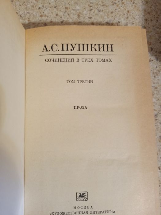 Продам книги в хорошем состоянии.