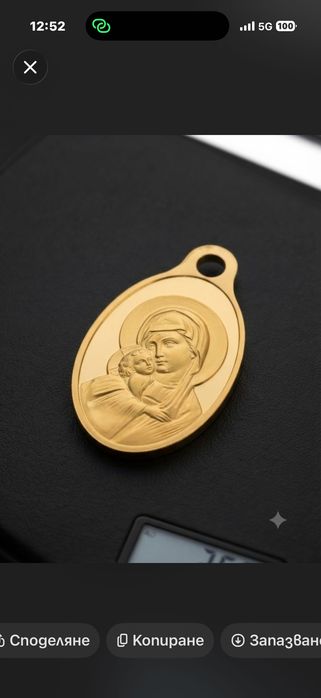 Инвестиционно злато: Висулка 24К (999.9) – New Zealand Mint, 2.5 гр.