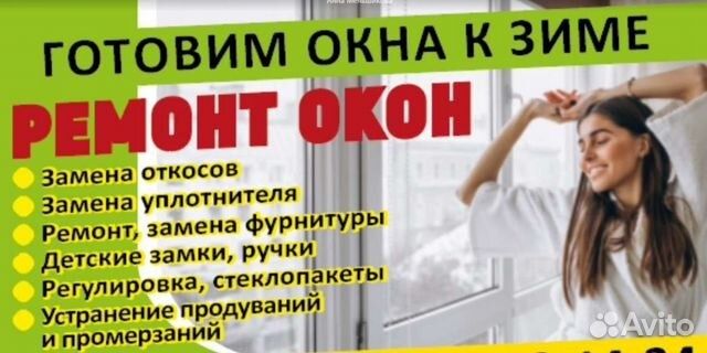 Акфа регулировка