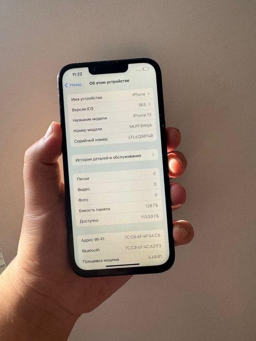 Айфон 13 128 гб продам