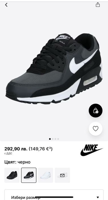 Nike Air Max 90 – №45.5 / 29.5 см – 2 чифта