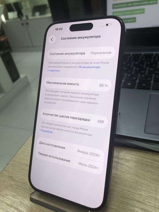 Iphone 15 pro 512gb (p25)