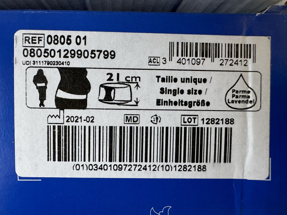 Медицински колан за бременни Thuasne