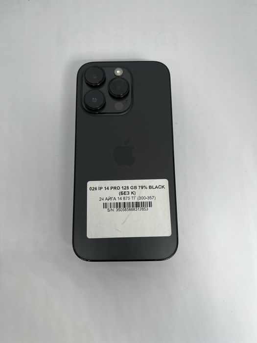 14 pro 128 gb 79%
