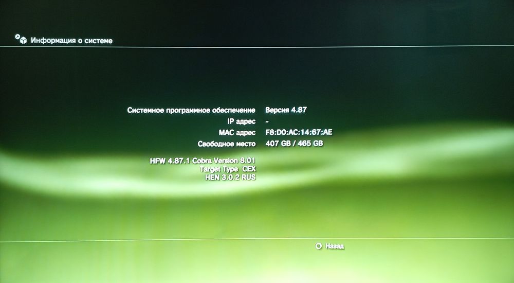 PS3 Super Slim {500гб, HEN, 8дисков}