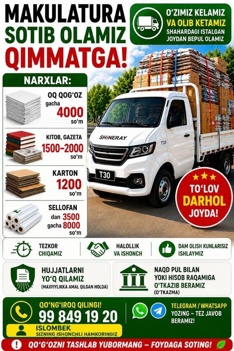 Маклатура кайта ишлаш