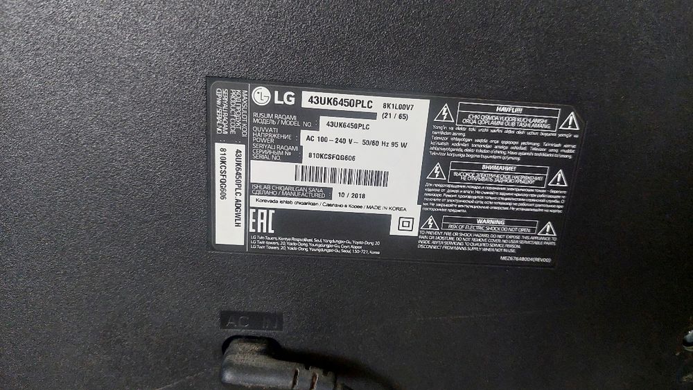 Продаётся телевизор LG LED