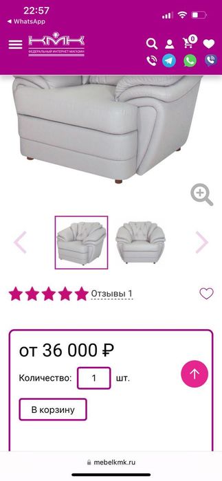 Мягкий уголок (диван и 2 кресла)