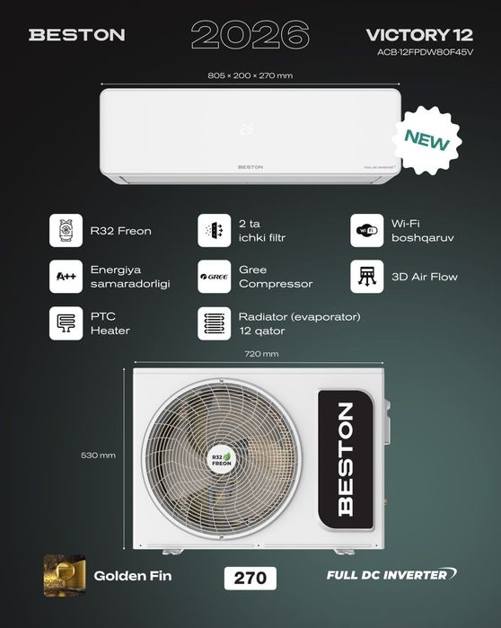кондиционирования воздуха BESTON Victory 12.  Оптом/розницу +Доставка
