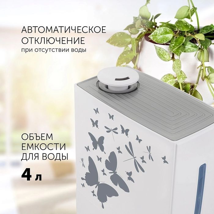 Увлажнитель воздуха Polaris