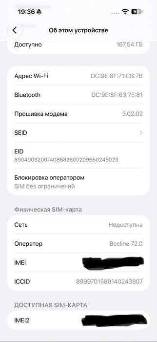 iPhone 16 Pro Max 256gb