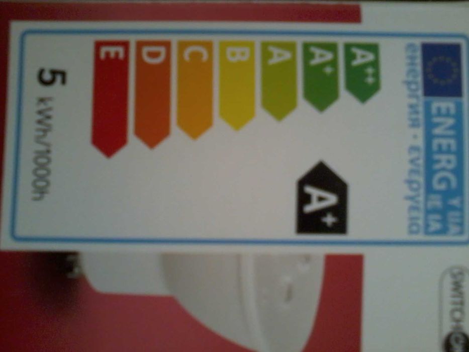 Светодиодна leg лампа с функция эа смяна на цвета