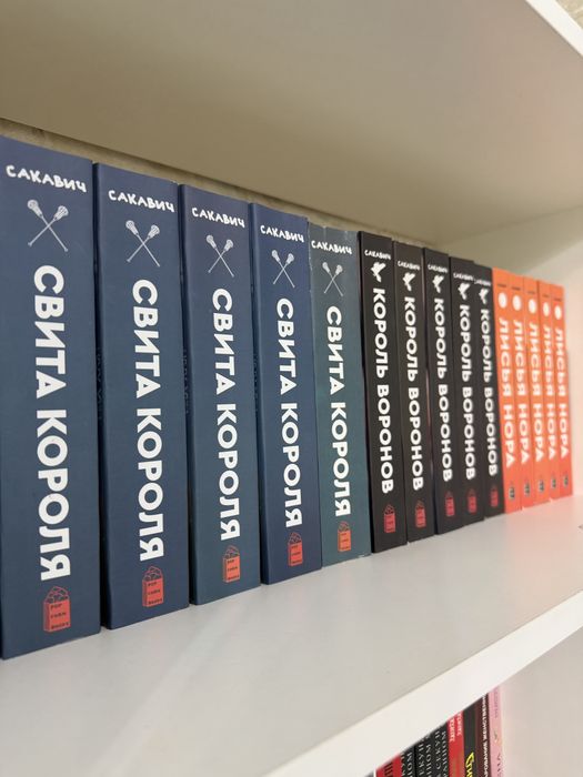Продаются трендовые книги