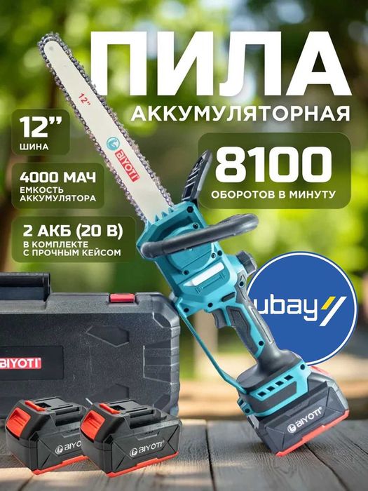 Arra akkumlyatorlik Biyoti BYT-213