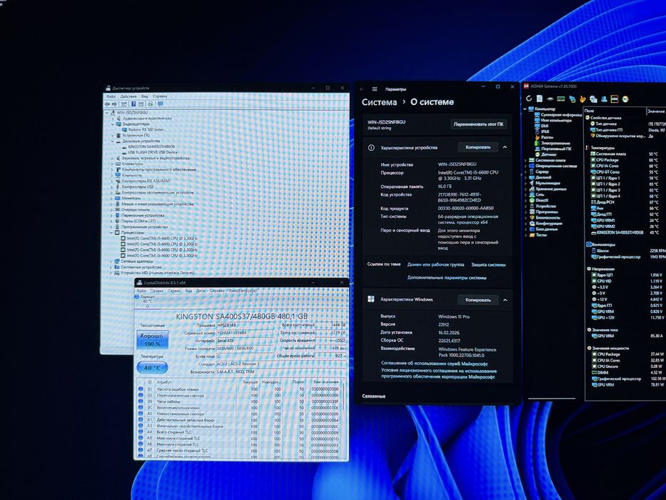 Игровой Компьютер / ПК для игр