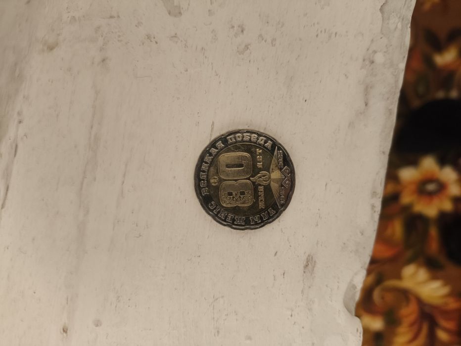 Сатылады 80 жылдығы бар монета