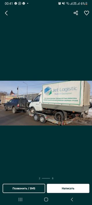 Продам лафет , прицеп эвакуатор