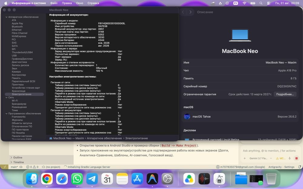 MacBook Neo 256GB