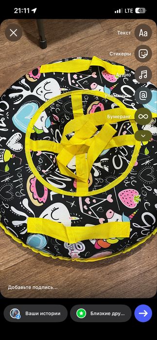 Продам Новый Тюбинг до 70кг