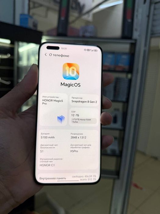 Хонор магис 5про