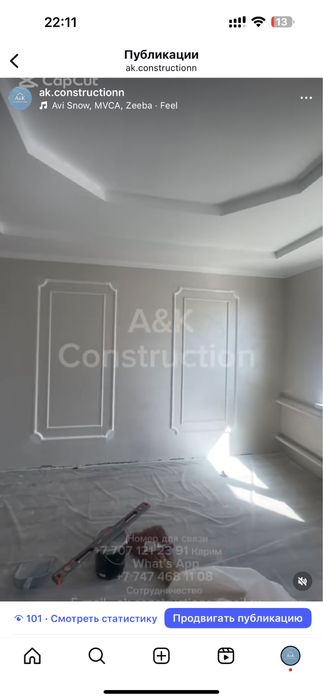 Строители, строительные бригады. Рабочие