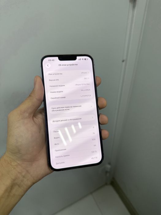 Iphone 13 pro max, 128gb, акб 79%