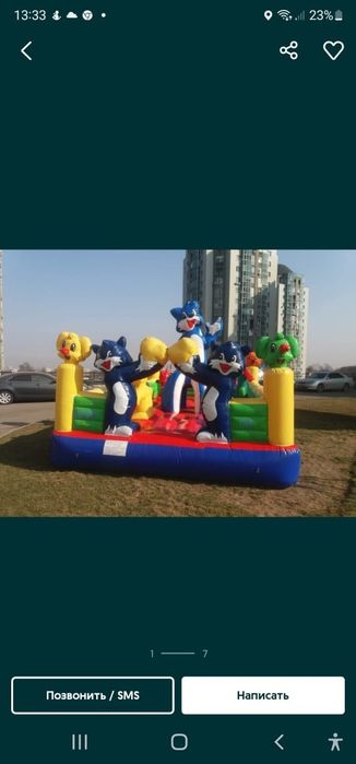 батут. игровой атракцион