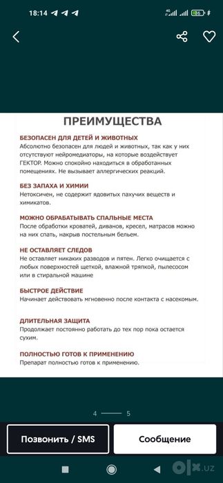 Klopa dori Original!!!